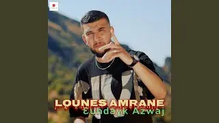 Ɛuhdaɣk Azwaj