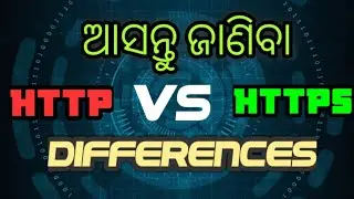 Http and Https differences with full details ? | HTTP |  HTTPS | Odia | #EffectiveOdia