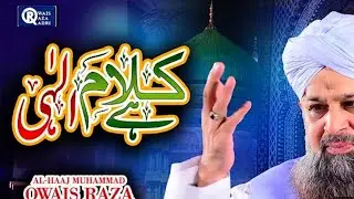 New❤️Naat❤️Sharif|| Jisne✨Lake✨Kalame🥰ilahi diya vo Mohammad Madine Me Mojud He||Full Naat Sharif ka