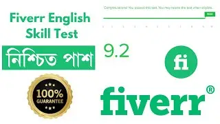 Fiverr English Language Test 2025 | 100% পাশ Guaranteed | Fiverr English Test Tips and Tricks