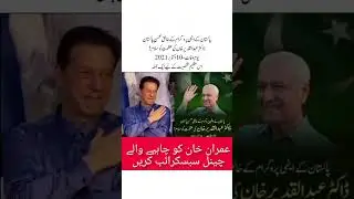 #khanimran