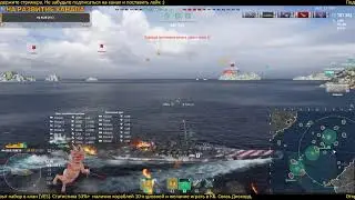 Качаем Итальянцев [VES] 28.09.2021 | World of Warships