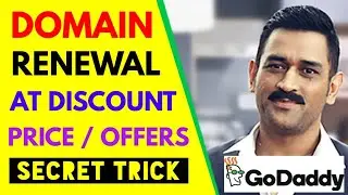 Renewal Domains From Godaddy At Discounted Price | 2019 + 2020 | Godaddy Domain Renewal Coupons 🎁