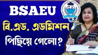 BSAEU/WBUTTEPA B.Ed admission 2024 || How to Apply Subjects Eligibility