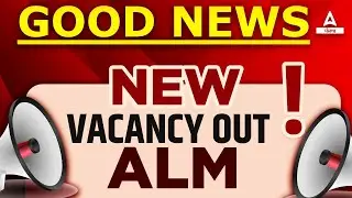 Chandigarh ALM Recruitment 2023 | Chandigarh ALM Recruitment | ALM New Update