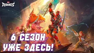 ДЭДПУЛ И 6 СЕЗОН В MARVEL RIVALS!