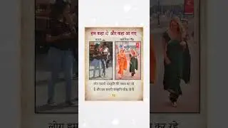 Some people are destroy our culture plz save our culture❤️ #shorts #indian #calture #viral