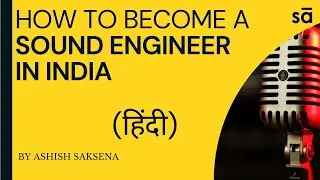 Career guidance to become a sound engineer (in Hindi) | Ashish Saksena | converSAtions | SudeepAudio