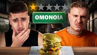&Tau;&rho;ώ&mu;&epsilon; &Sigma;&tau;&omicron; &Chi;&epsilon;&iota;&rho;ό&tau;&epsilon;&rho;&omicron; &Epsilon;&sigma;&tau;&iota;&alpha;&tau;ό&rho;&iota;&omicron; &Tau;&eta;&sigmaf; &Omicron;&mu;ό&nu;&omicron;&iota;&alpha;&sigmaf;
