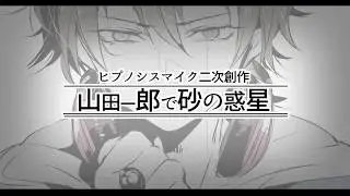 【手描き】①ですなわく