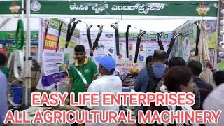 KRISHIMELA 2025. EASY LIFE ENTERPRISES AGRICULTURAL MACHINERY SALES AND SERVICE ALL TYPES MACHINERY.
