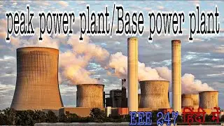 peak load and base load power plant?EEE 247