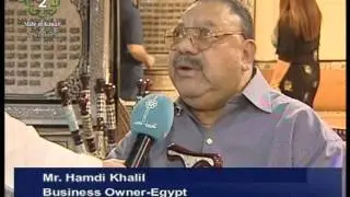 Summer Family Consumer Exhibition opens in Kuwait