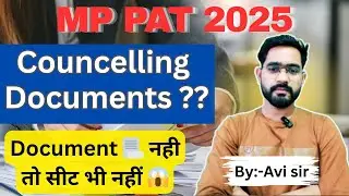 MP PAT 2025 Counselling Documents | MP PAT Counselling Process 2025 | Required Documents List