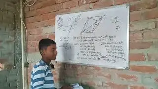 Class 9th maths chapter 8.1 ka 5 question ❓⁉️ देखिए मैट्रिक परीक्षा में यह question आवास आएगा