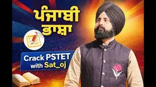 Punjabi language || PSTET Physical Education || PTI 2000 || NVS || KVS || Master cadre || Punjabi ||