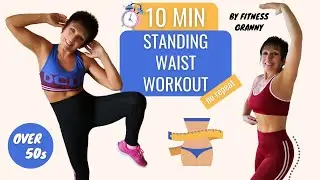 10 MIN STANDING WAIST WORKOUT – Belly fat loss exercise routine (no equipment)