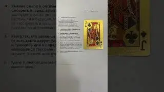 21 мая - День Иоанна Богослова // Народные поверья