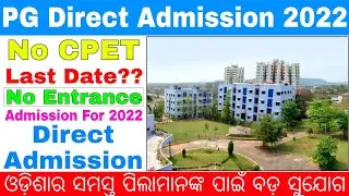 PG Direct Admission 2022//No CPET,No Interview//Apply Last Date 15 July//PG 2022-23 Direct Admission