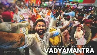 Vadyamantra Dhol Tasha Pathak 2025 | Mumbai's Energetic Dhol Tasha Performance 2025 | @global_expe 