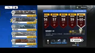 Anita Weapon Factory Stage 60 with Tistar Loop NO AWAKEN // Resonance Solstice CN