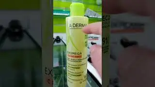 كريم ضد الحساسية والحكة الجلدية ADerma