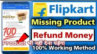 Flipkart missing product ka refund kaise le | how to return missing pruduct inflipkart