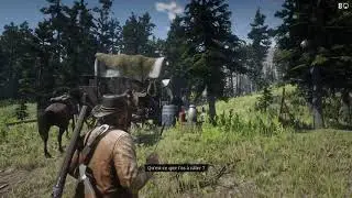 Red Dead Redemption 2 - Fusil double canon