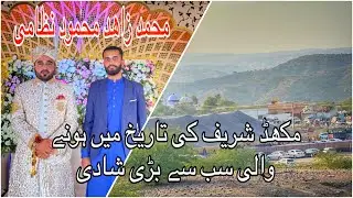 Makhad sharif ki tareekh ki sab se shandaar shadi | groom Muhammad zahid #makhadihalwa