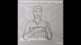 unspecified verbs Indian sign language