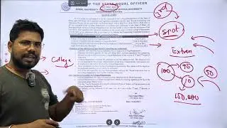Bihar B.Ed 4th Merit List 2025 🔥 | Centralised Admission & Vacant Seats #bed #bihar #biharbed2025 