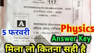 5 february 12th Physics Answer key set A b 2026 | 12th Physics answer key all set a,b,c,d,e,f,g,h