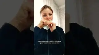 Хемохим от всех Болезней . #хемохим #atomy #здоровье #красота