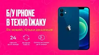 Ti animatsiya PPC BU iPhone 1