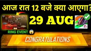 29 AUGUST 🔥 FREEFIRE TONIGHT UPDATE+29 AUGUST FREE REWARDS FF NEW EVENTI TONIGHT UPDATE 29 AUG EVENT