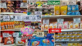 D'mart Holi Sale | D'mart Monthly Grocery Shopping  | Buy 1 Get 1 Free | D'mart Festival Season Sale