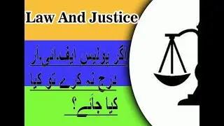 How to Register a FIR when Police is not Registering it?|| Law And Justice