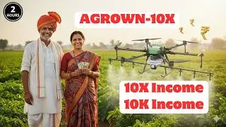 Drone ने ₹10,000 रोज कमाई | Agrown-10X | Best Agriculture Drone India