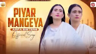 Piyar Mangeya | Arfa Sisters | Official Video Song | Saraiki Punjabi 2025 | Arfa Sisters Official