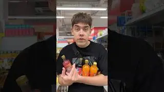 КОГДА ВМЕСТЕ ЗАШЛИ ЗА ПРОДУКТАМИ