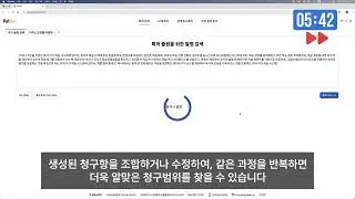 PatSol 사용방법