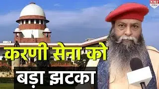 Supreme Court में Karni Sena के खिलाफ दायर हुई अवमानना याचिका