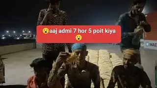 #vlog Dey 19 😮aaj 5 gadi kiya 7aadmi 😮#majduri #delhi #vlog #support #youtube 👍
