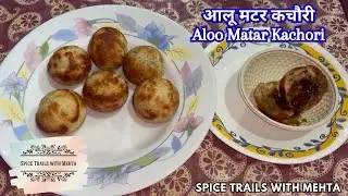 Aloo Matar Kachori – Non Fried | बिना तली आलू मटर की कुरकुरी खस्ता कचौरी | #kachori @SpiceMehta