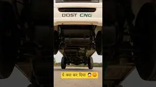 Ashok Leyland Dost CNG EXPOSED! Price, Mileage, Features 2025