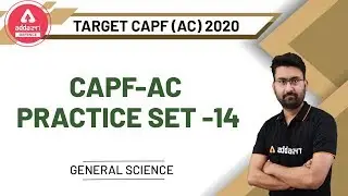 UPSC CAPF AC 2020 | General Science | CAPF Practice Set Paper-14