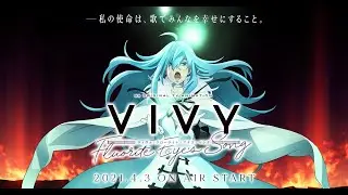 Dude, You Need to Watch Vivy