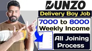 Dunzo Delivery Boy Job 2022 | Dunzo Delivery Job Salary | How To Join Dunzo Delivery