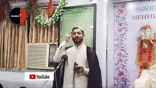 JASHN E EID E GHADEER- Maulana Syed Talabgaar Haider Naqvi Sahab