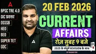 19 FEB Current Affairs Today | Current Affairs For DSSSB/BPSC/GIC Lecturer | Daily Current Affairs